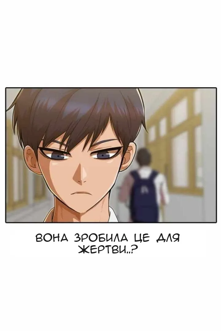 Сторінка 55