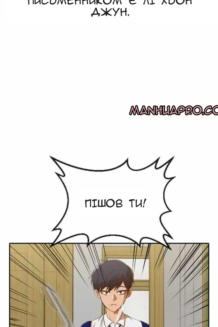 Сторінка 57