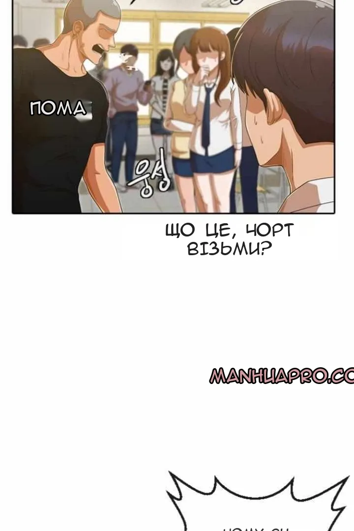 Сторінка 59