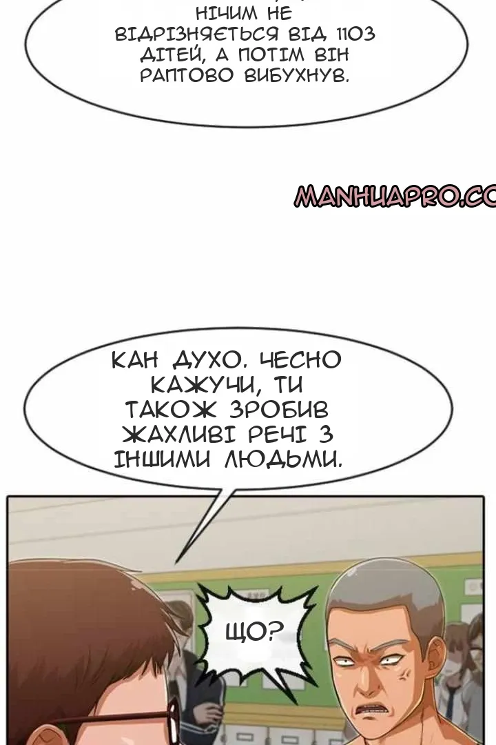 Сторінка 63