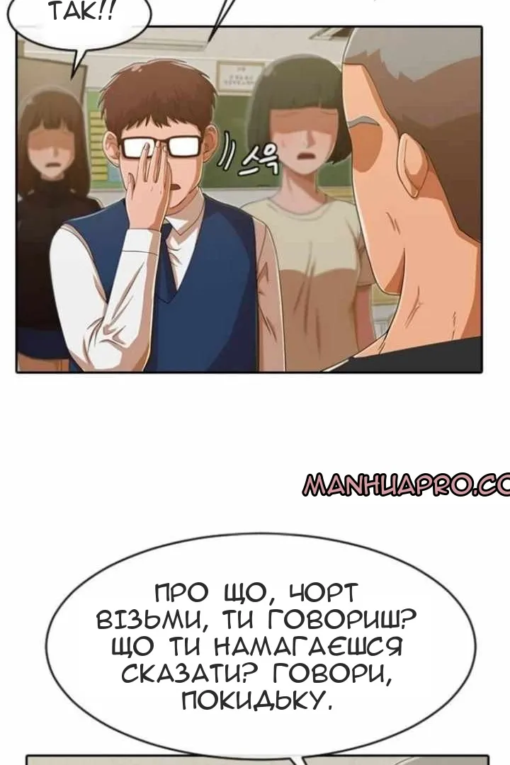 Сторінка 65