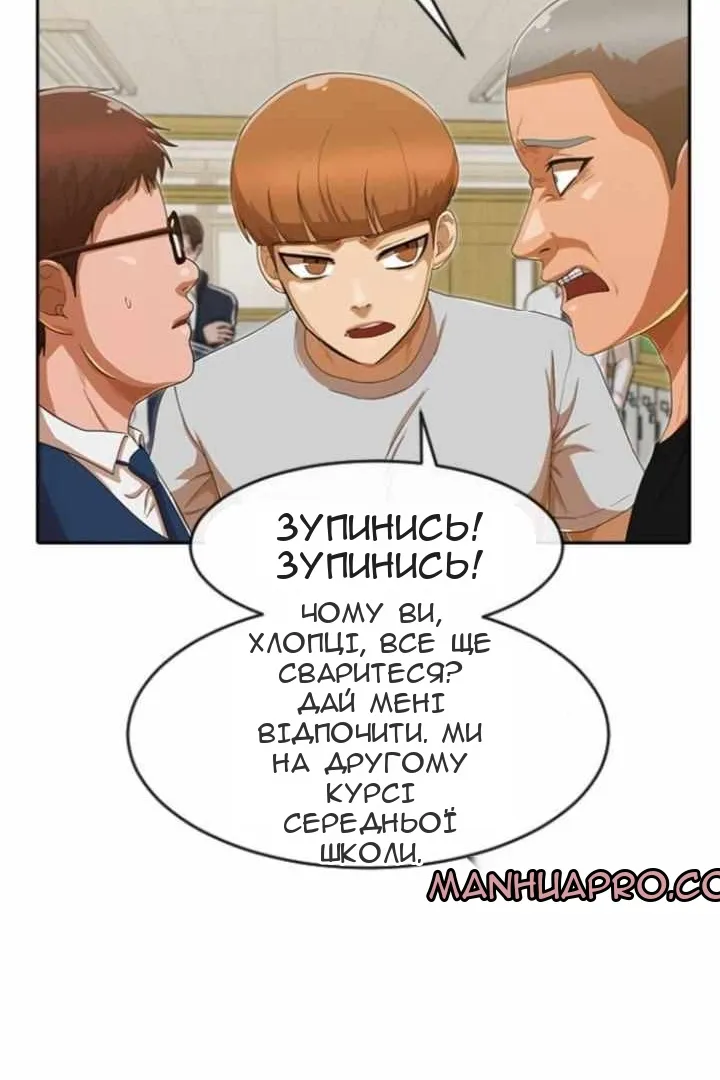 Сторінка 66
