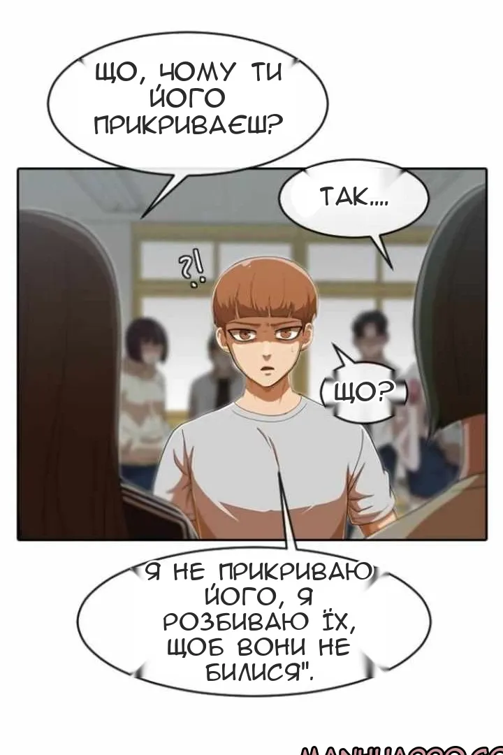 Сторінка 67