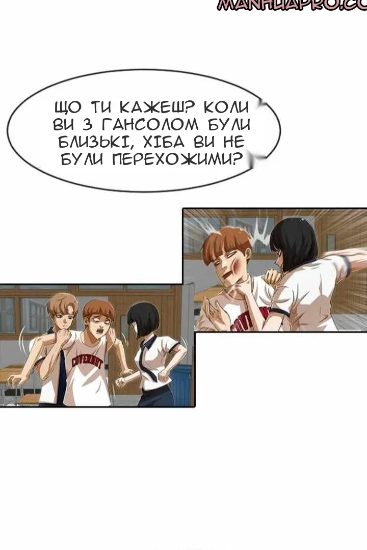 Сторінка 68