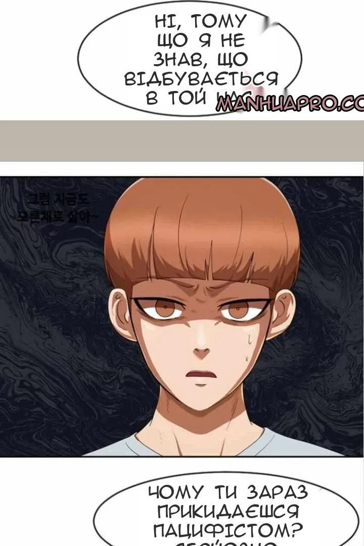 Сторінка 69
