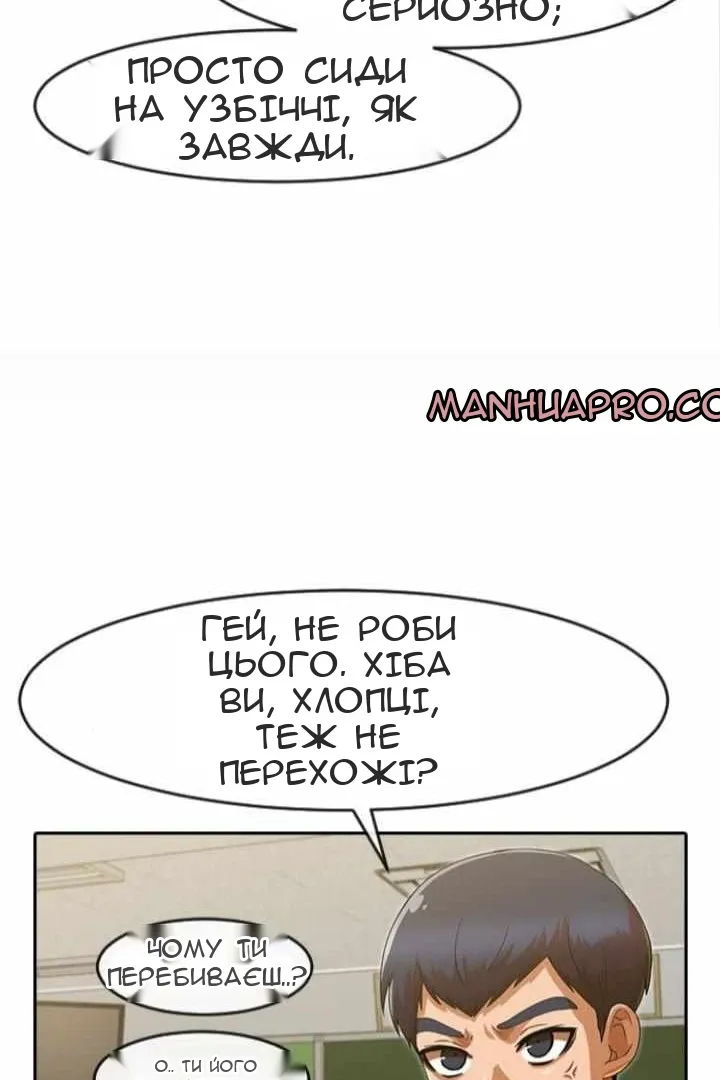 Сторінка 70