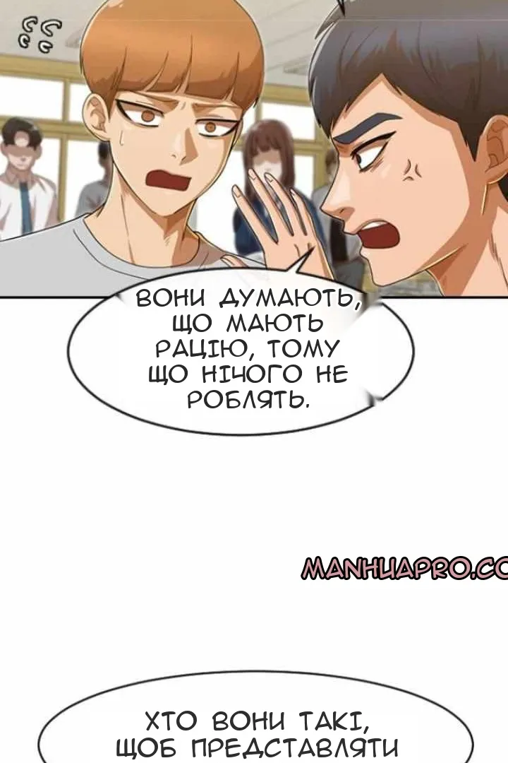Сторінка 72