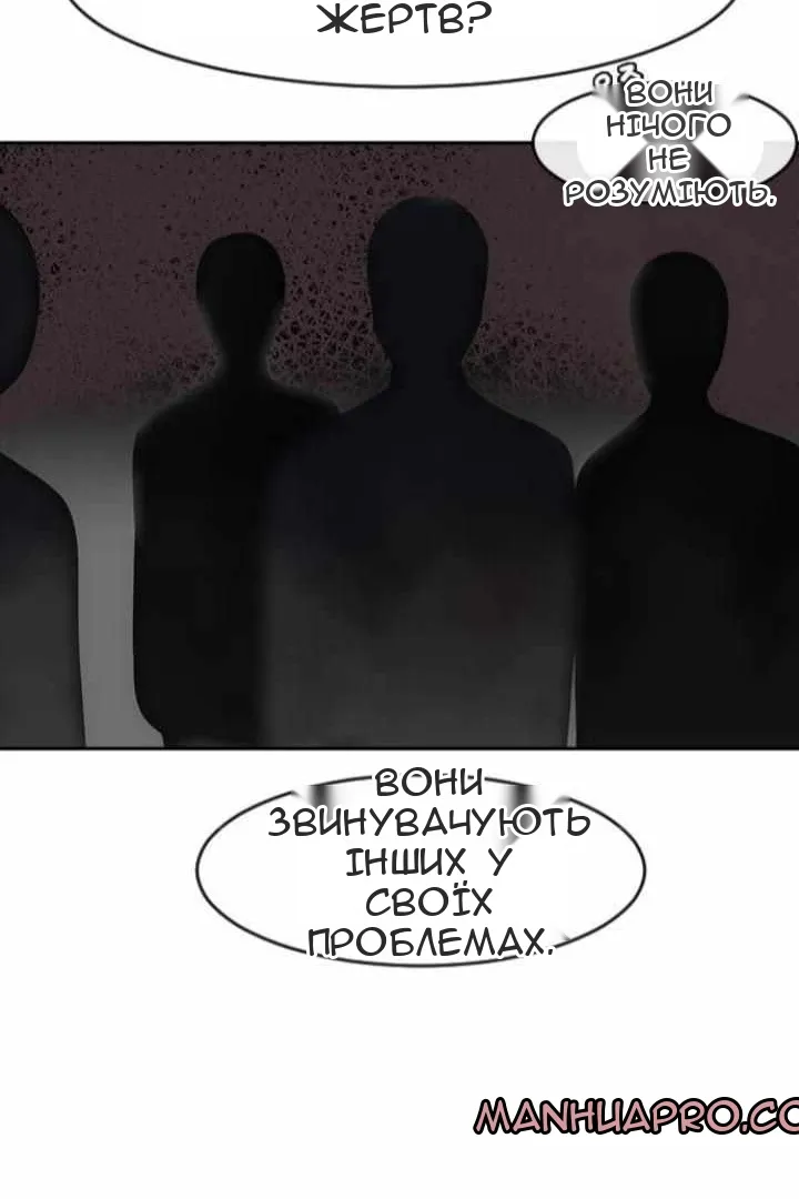 Сторінка 73