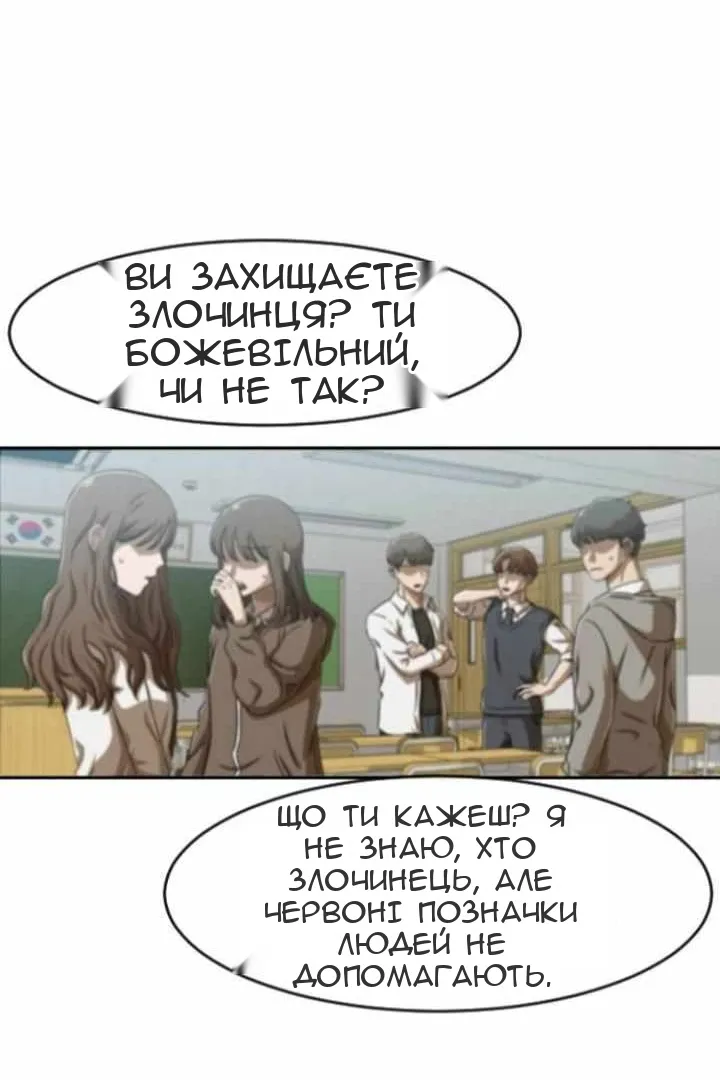 Сторінка 74