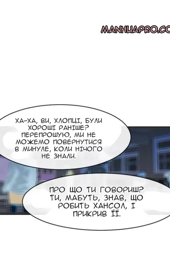 Сторінка 75