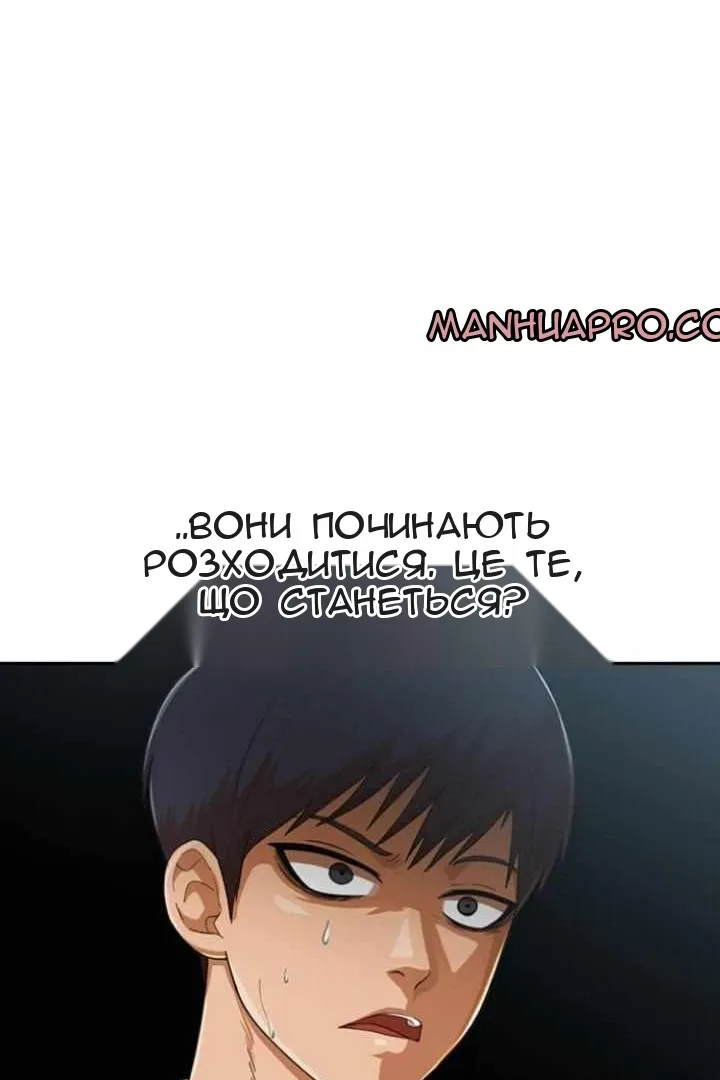 Сторінка 76