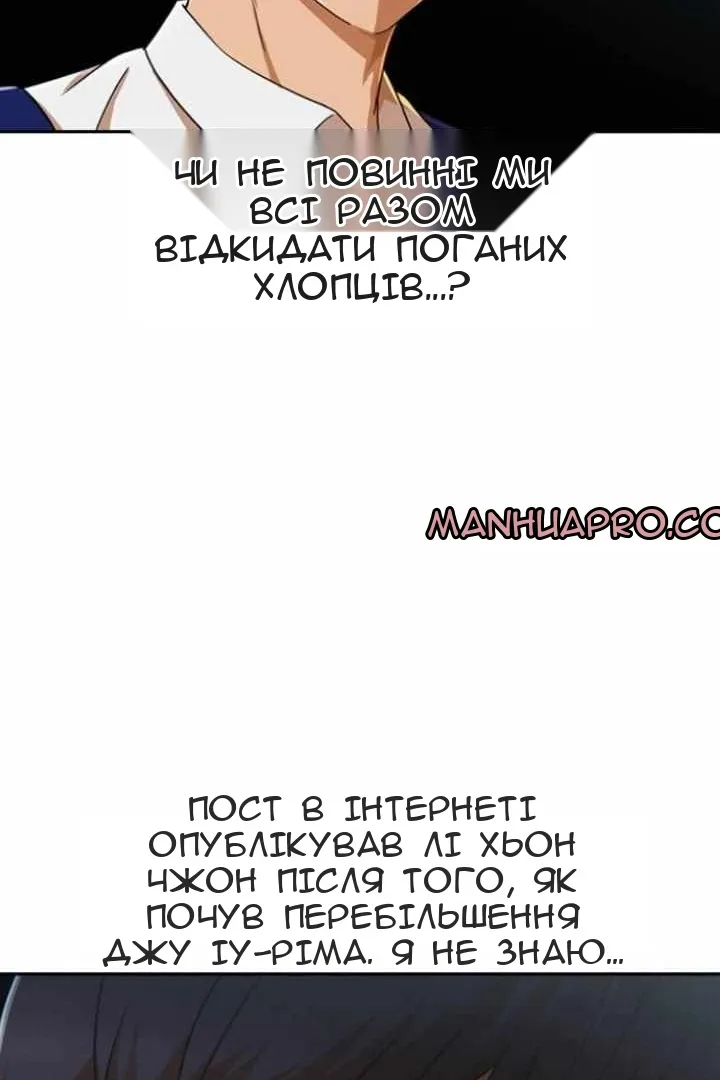 Сторінка 77