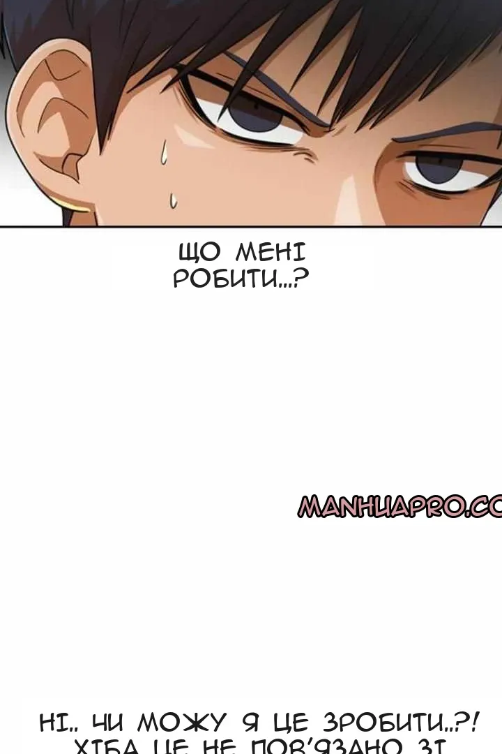 Сторінка 78