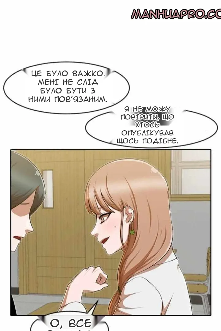 Сторінка 81