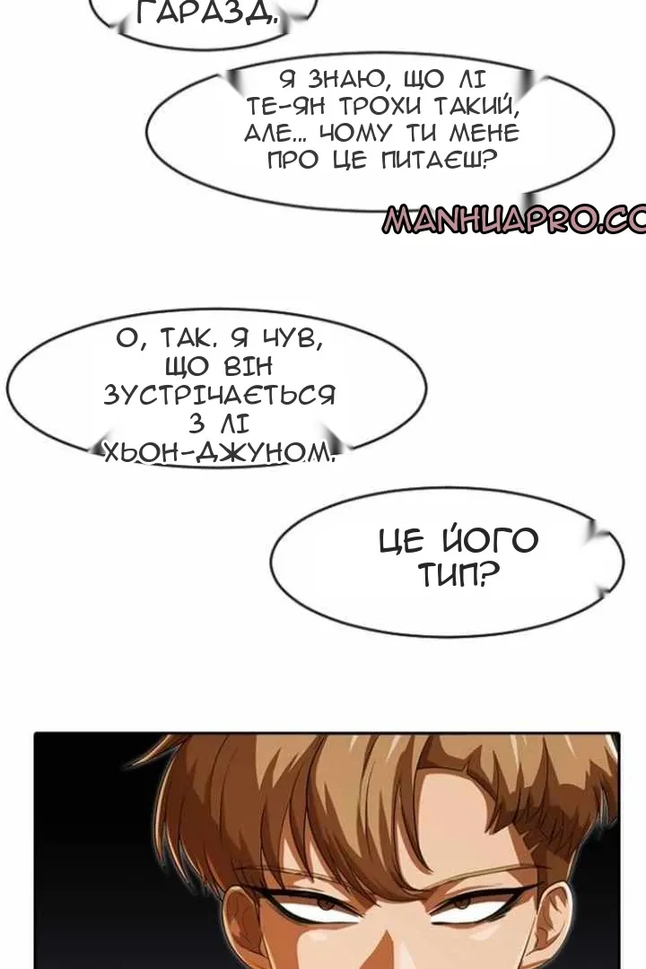Сторінка 82