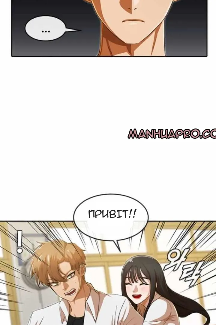 Сторінка 83