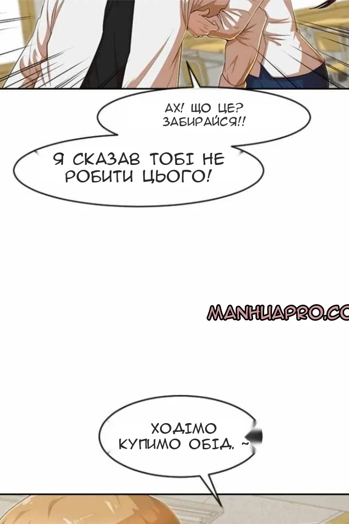 Сторінка 84