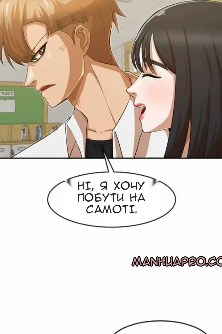 Сторінка 85