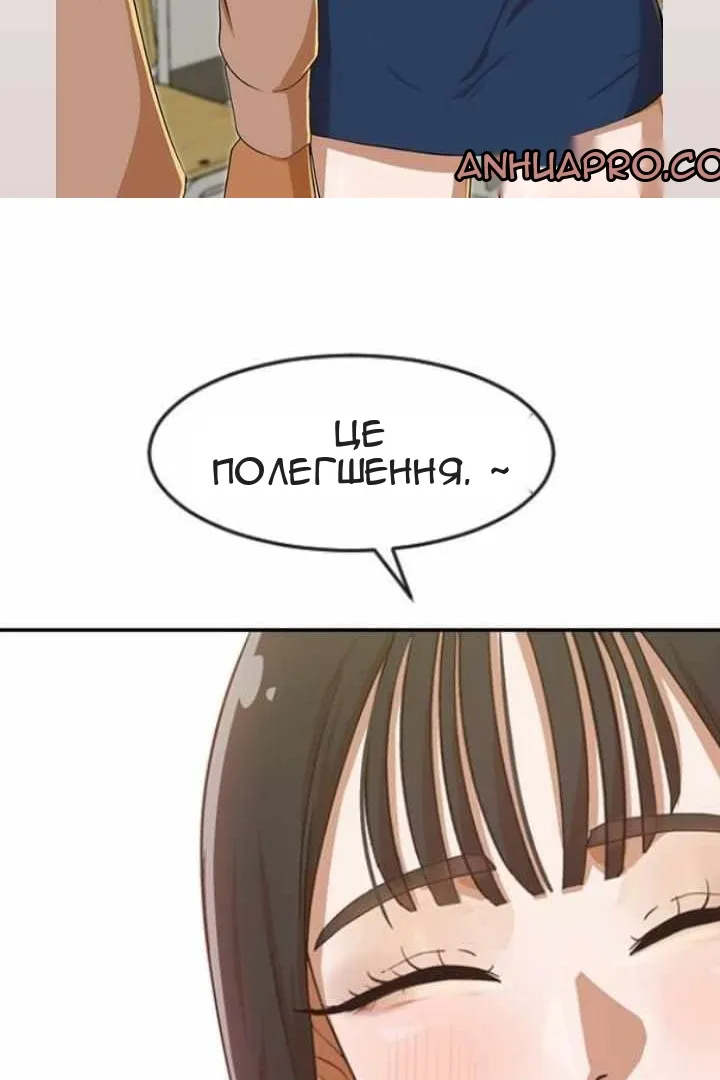 Сторінка 88