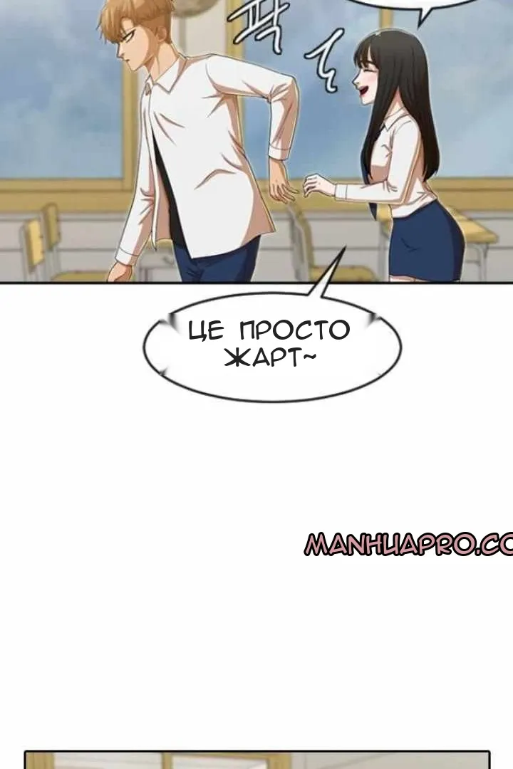 Сторінка 91