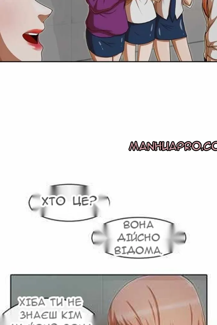 Сторінка 96
