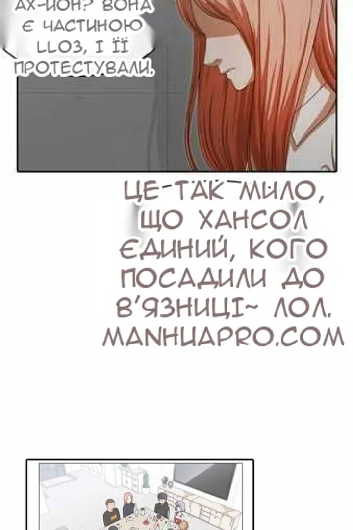 Сторінка 97