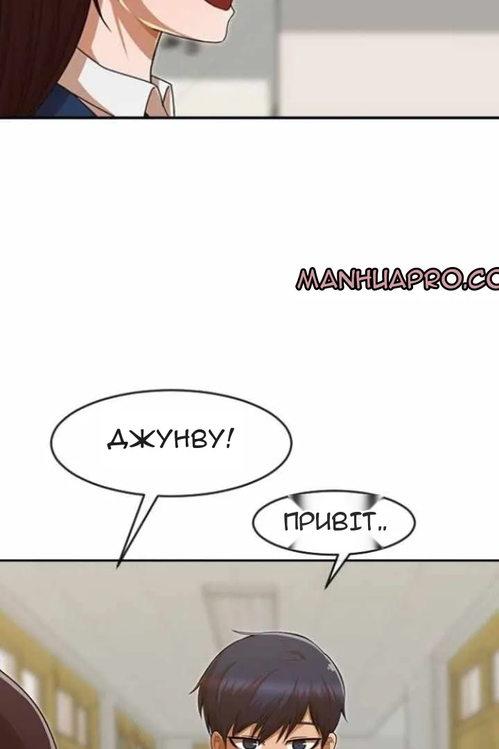 Сторінка 102