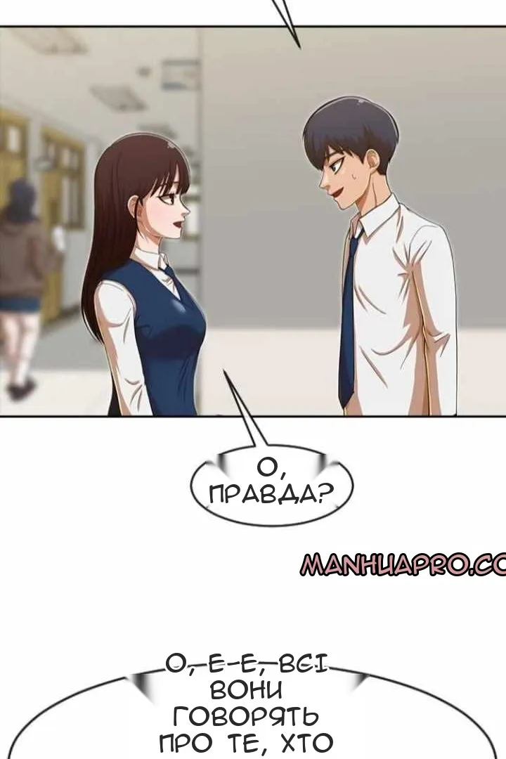 Сторінка 104