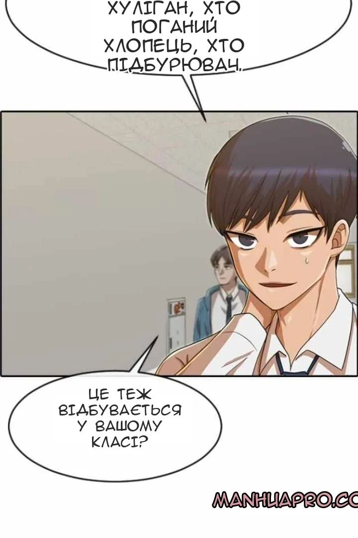 Сторінка 105