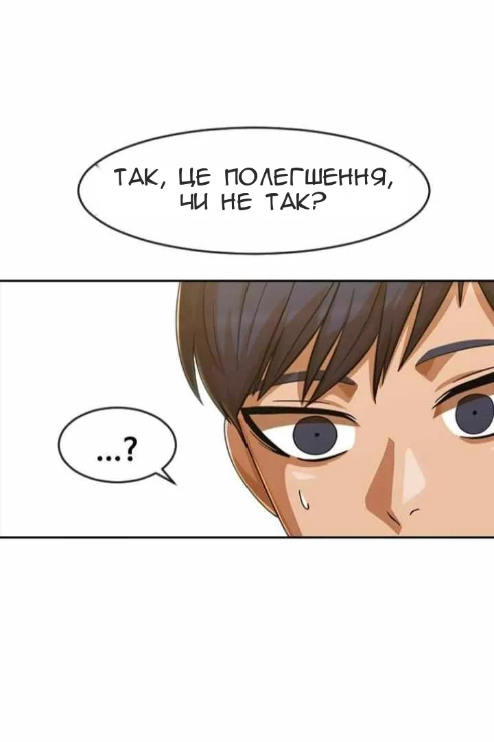 Сторінка 106