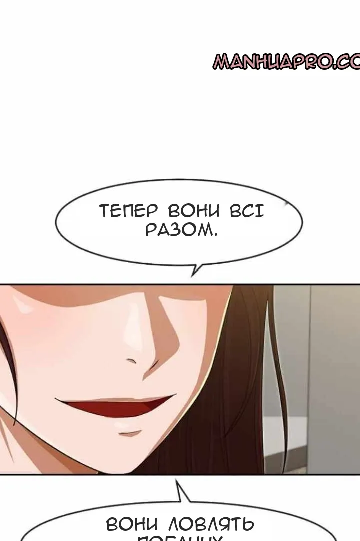 Сторінка 107