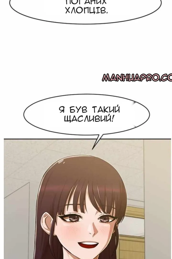 Сторінка 108