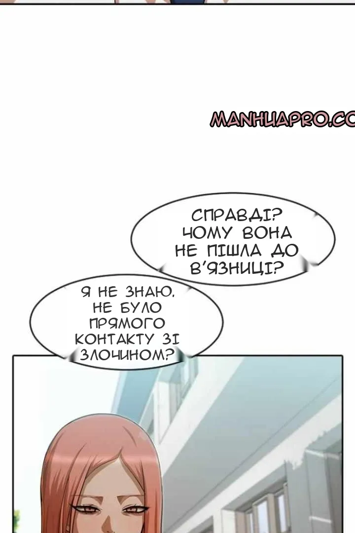 Сторінка 114