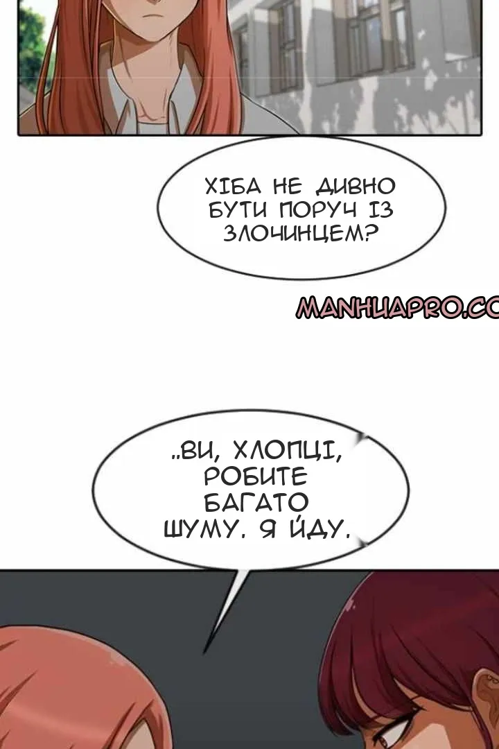Сторінка 115