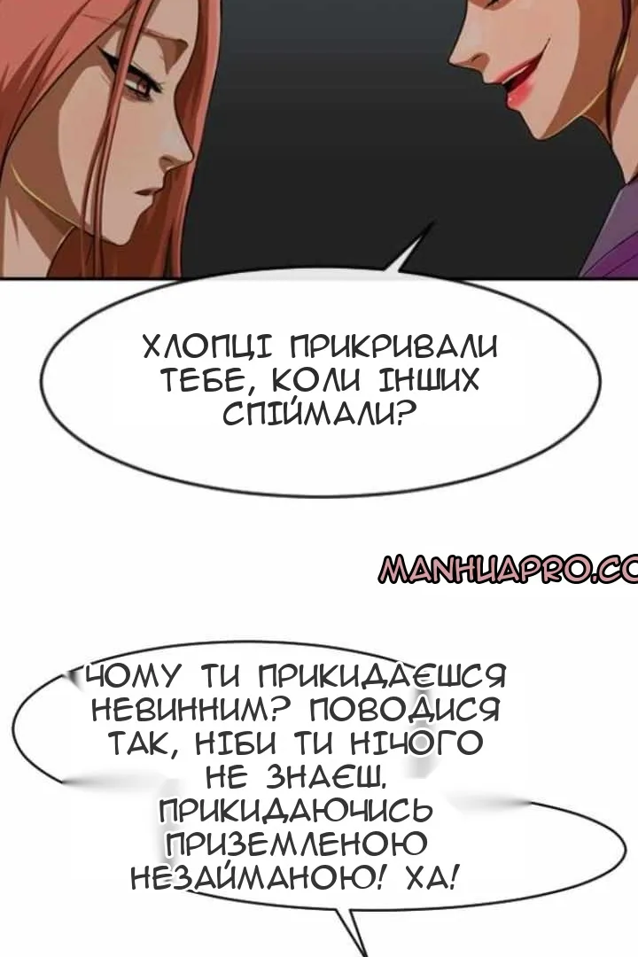 Сторінка 116
