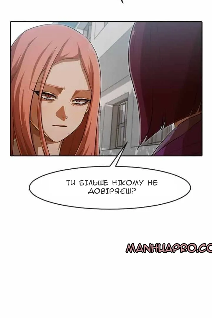 Сторінка 117