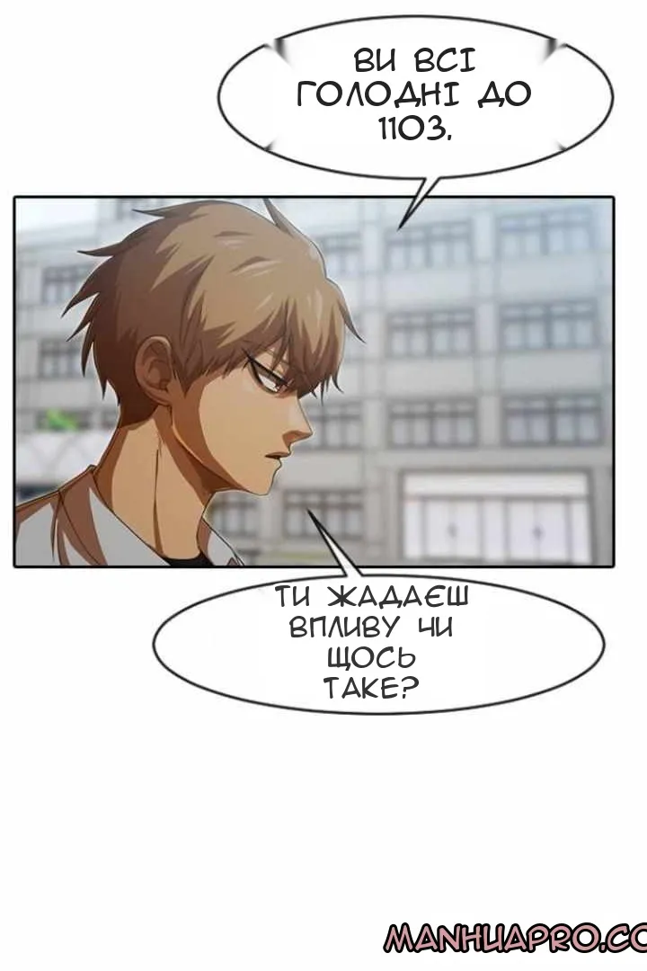 Сторінка 118