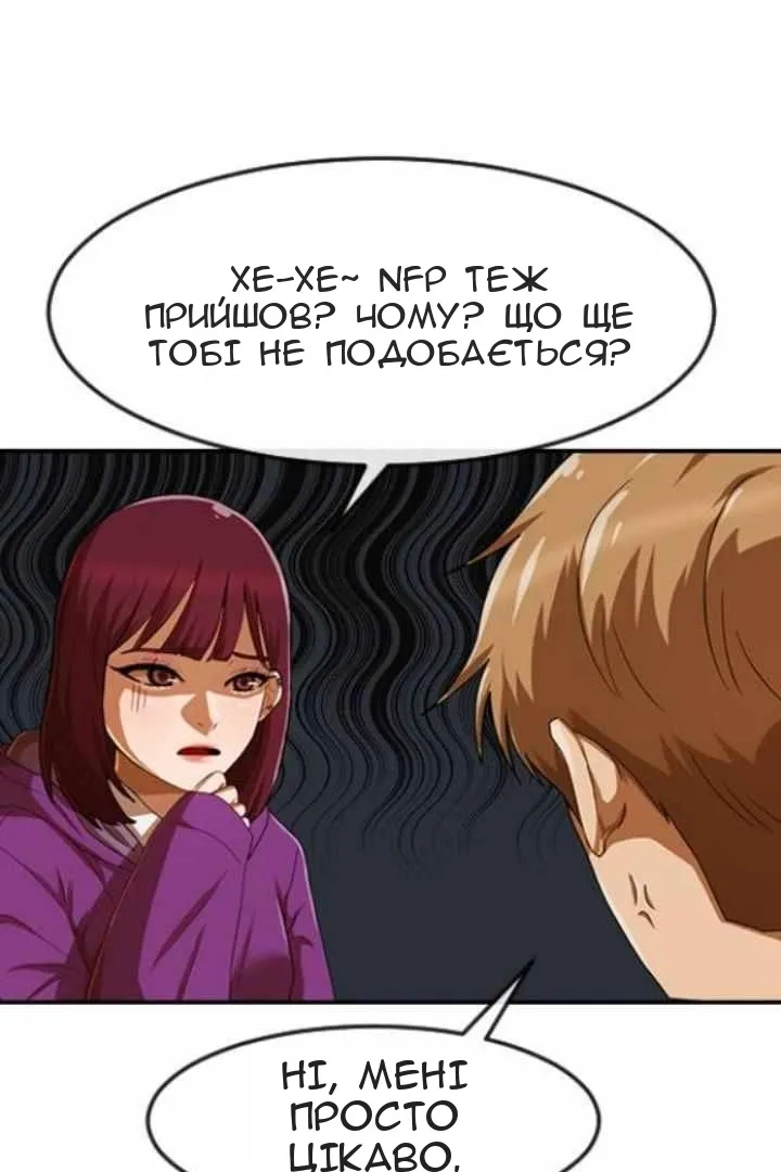Сторінка 119