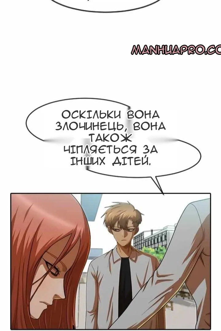 Сторінка 120