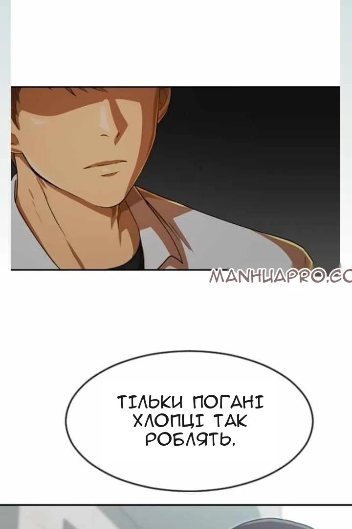 Сторінка 122