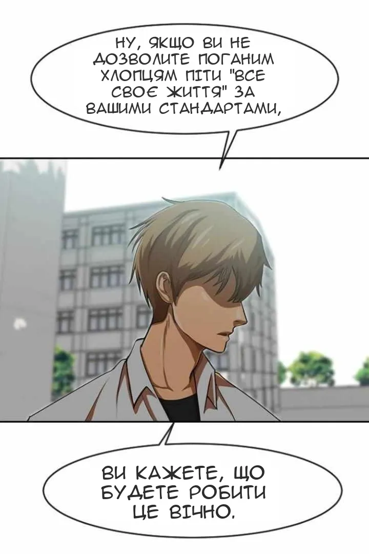 Сторінка 125