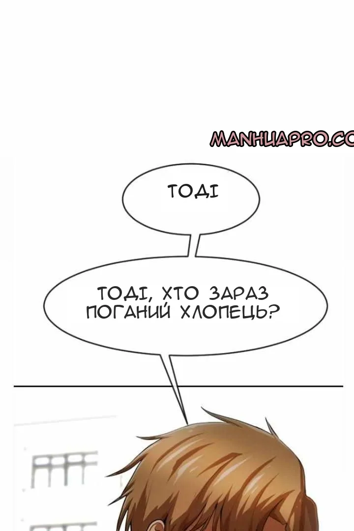 Сторінка 127