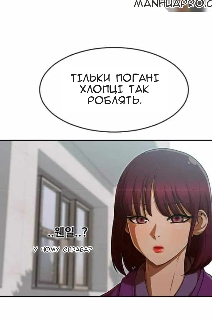 Сторінка 4
