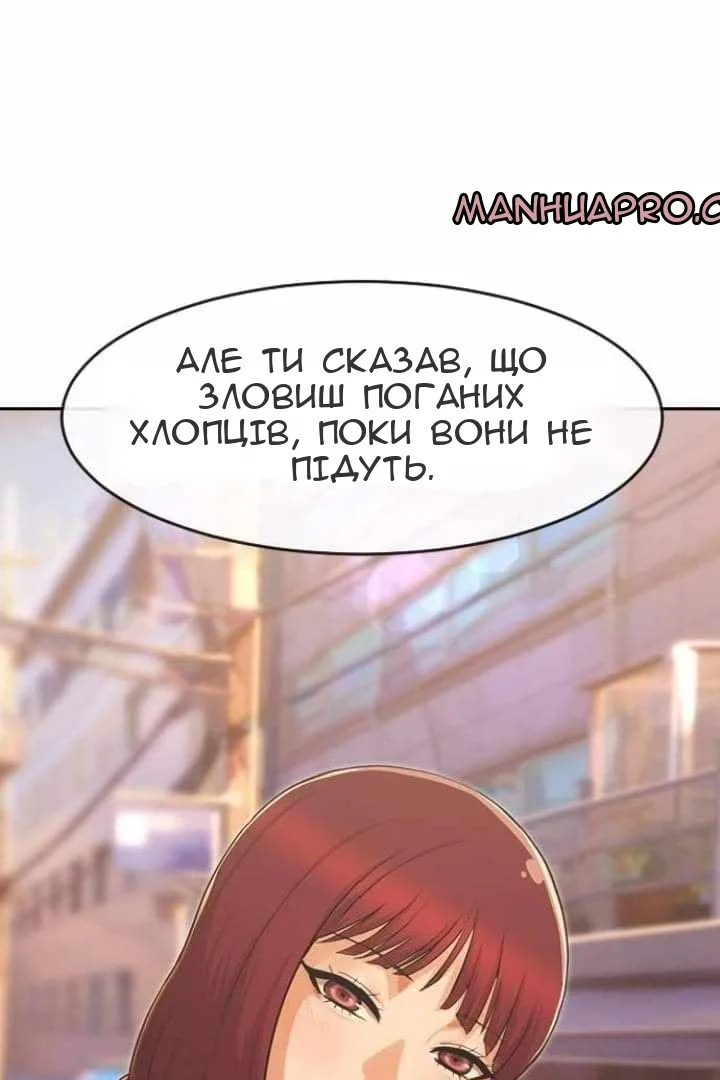 Сторінка 5
