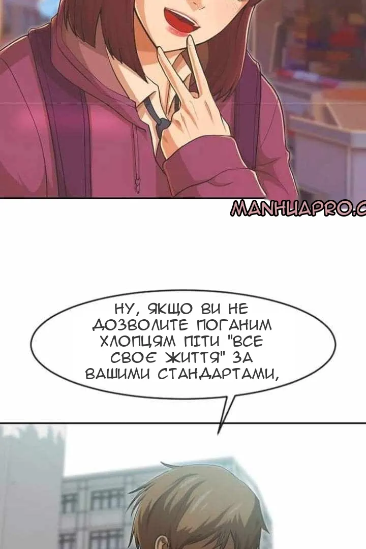 Сторінка 6