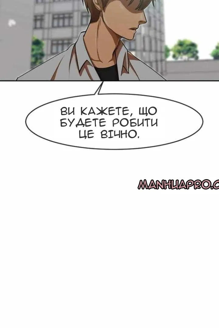 Сторінка 7
