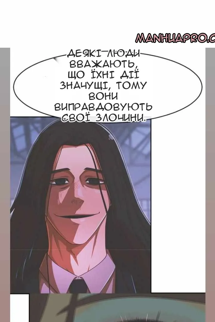 Сторінка 11