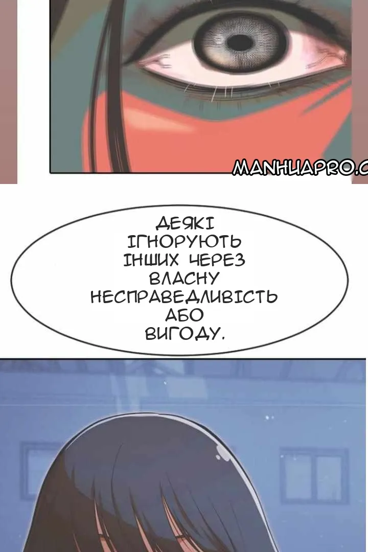 Сторінка 12