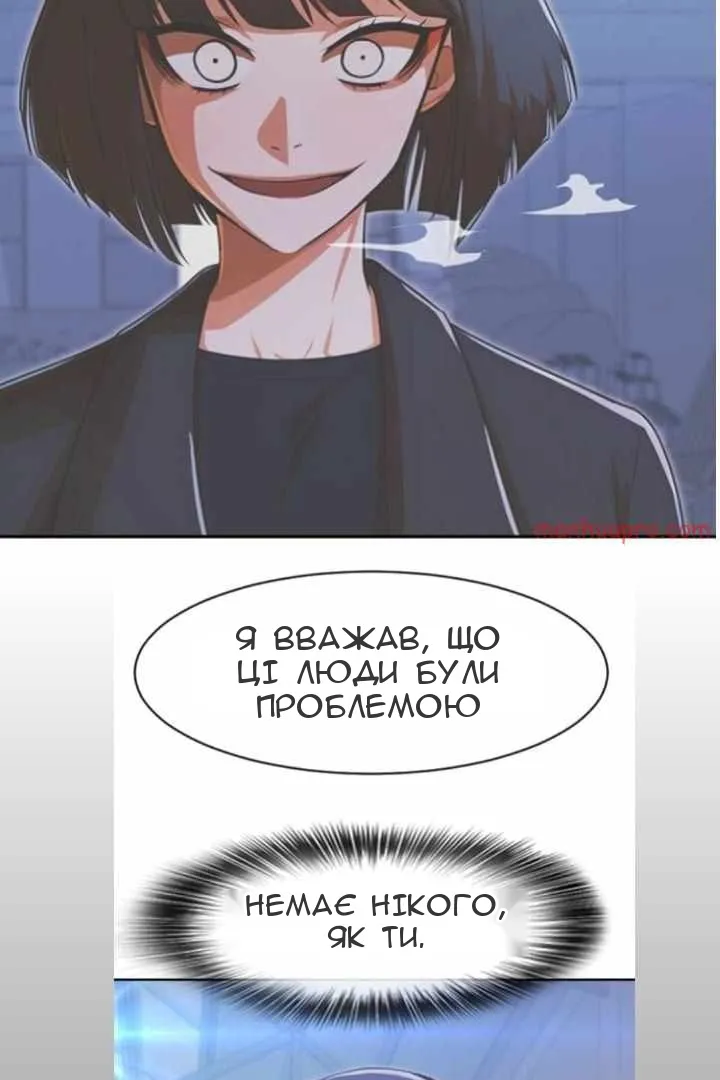 Сторінка 13