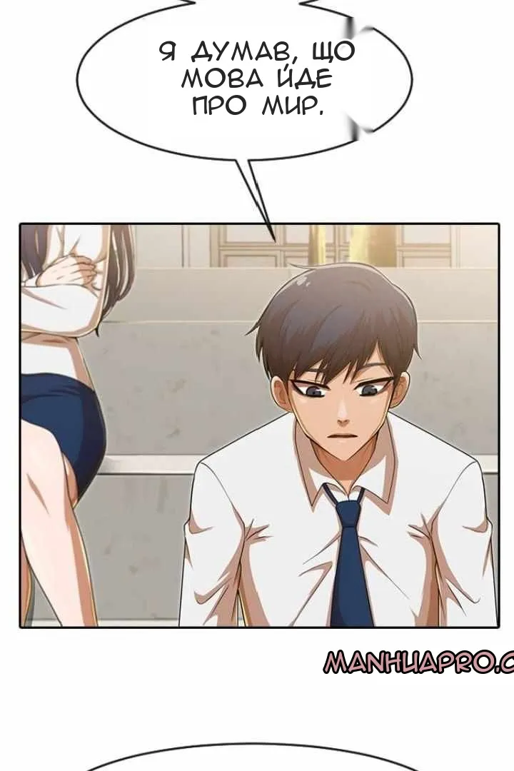 Сторінка 15